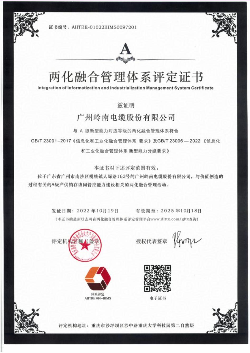 pg麻将胡了(官方版)破解/试玩/爆分官方网站