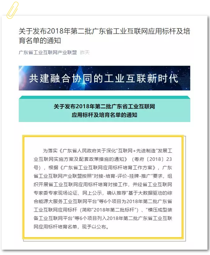 pg麻将胡了(官方版)破解/试玩/爆分官方网站