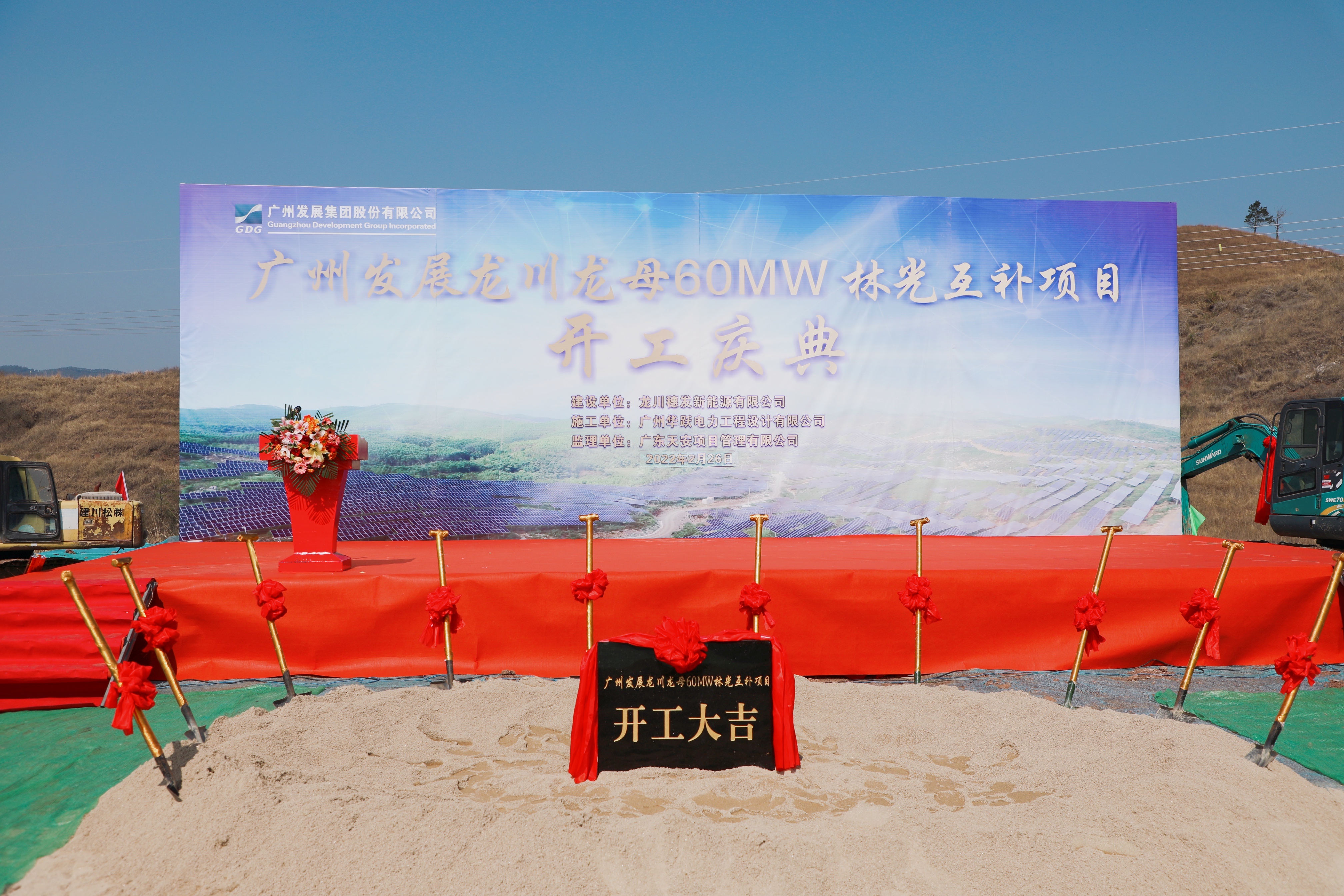 pg麻将胡了(官方版)破解/试玩/爆分官方网站