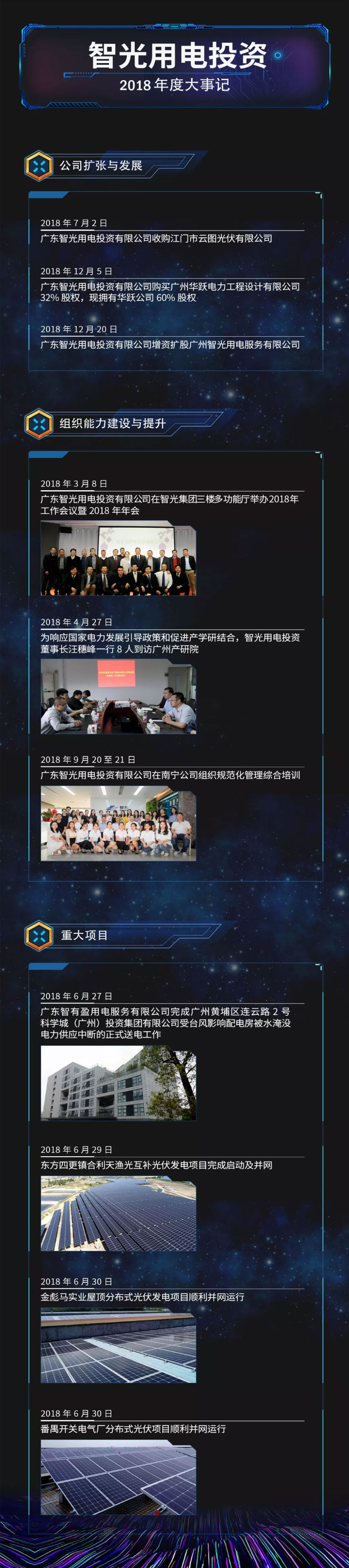 pg麻将胡了(官方版)破解/试玩/爆分官方网站