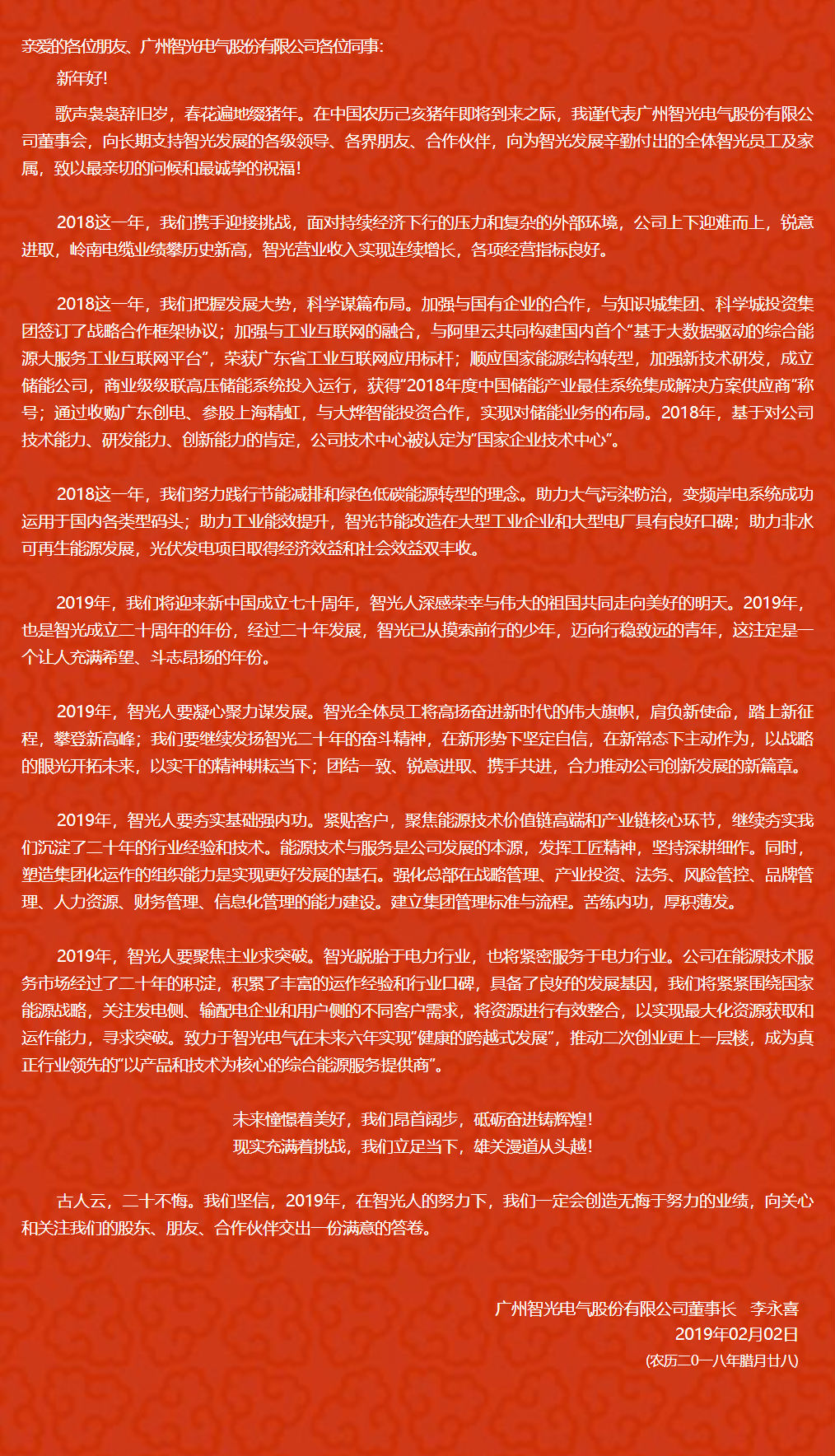 pg麻将胡了(官方版)破解/试玩/爆分官方网站