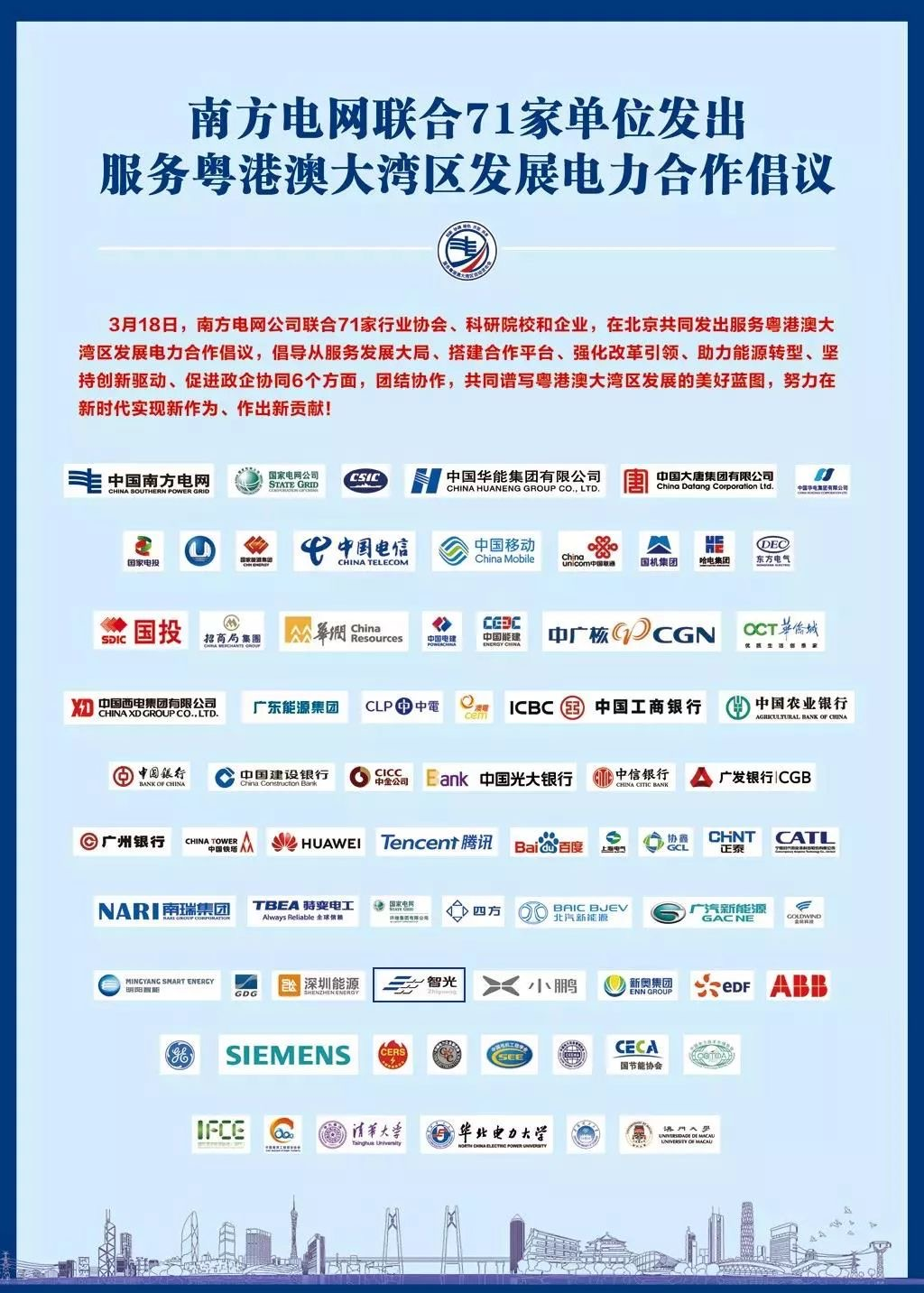 pg麻将胡了(官方版)破解/试玩/爆分官方网站