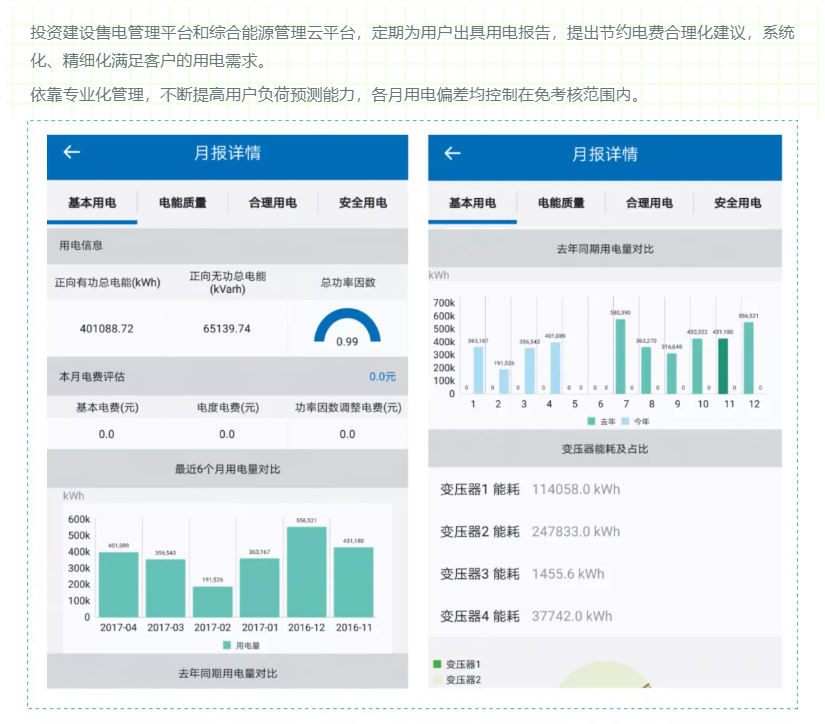 pg麻将胡了(官方版)破解/试玩/爆分官方网站