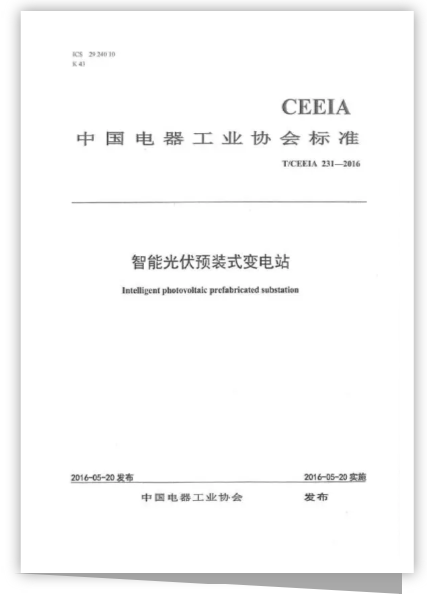 pg麻将胡了(官方版)破解/试玩/爆分官方网站