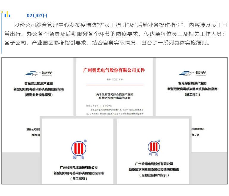 pg麻将胡了(官方版)破解/试玩/爆分官方网站