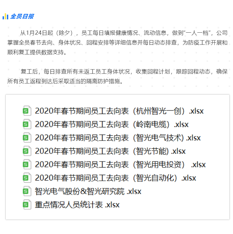 pg麻将胡了(官方版)破解/试玩/爆分官方网站