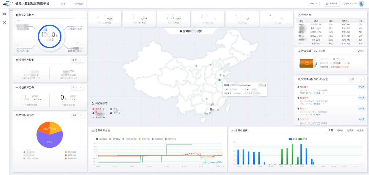 pg麻将胡了(官方版)破解/试玩/爆分官方网站