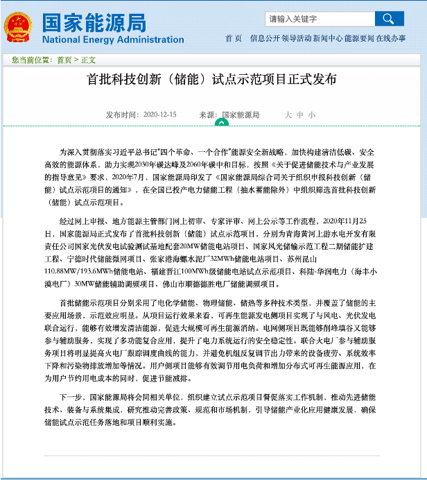 pg麻将胡了(官方版)破解/试玩/爆分官方网站