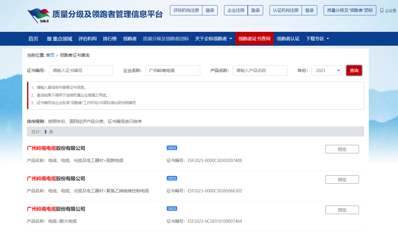 pg麻将胡了(官方版)破解/试玩/爆分官方网站