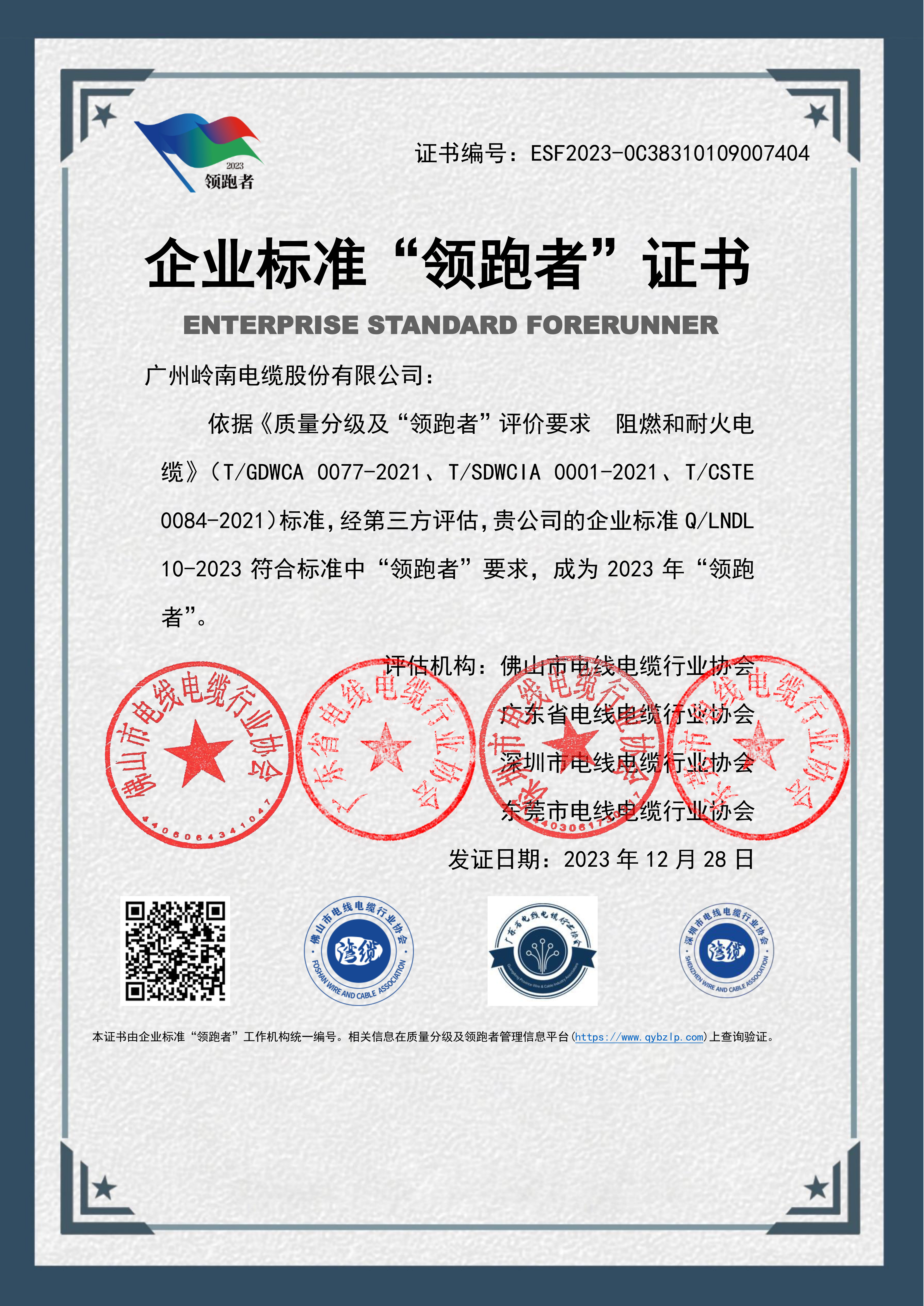 pg麻将胡了(官方版)破解/试玩/爆分官方网站