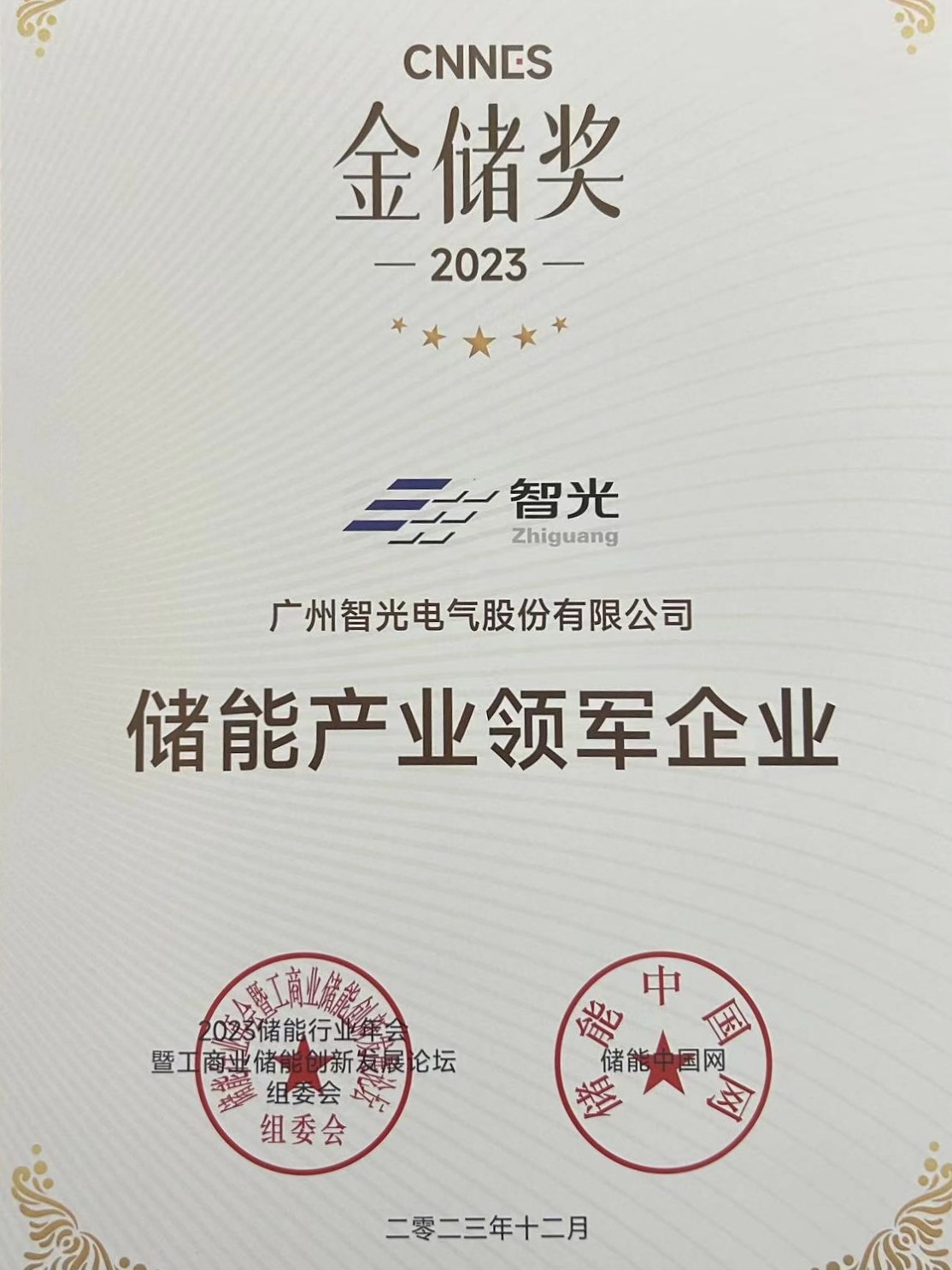 pg麻将胡了(官方版)破解/试玩/爆分官方网站