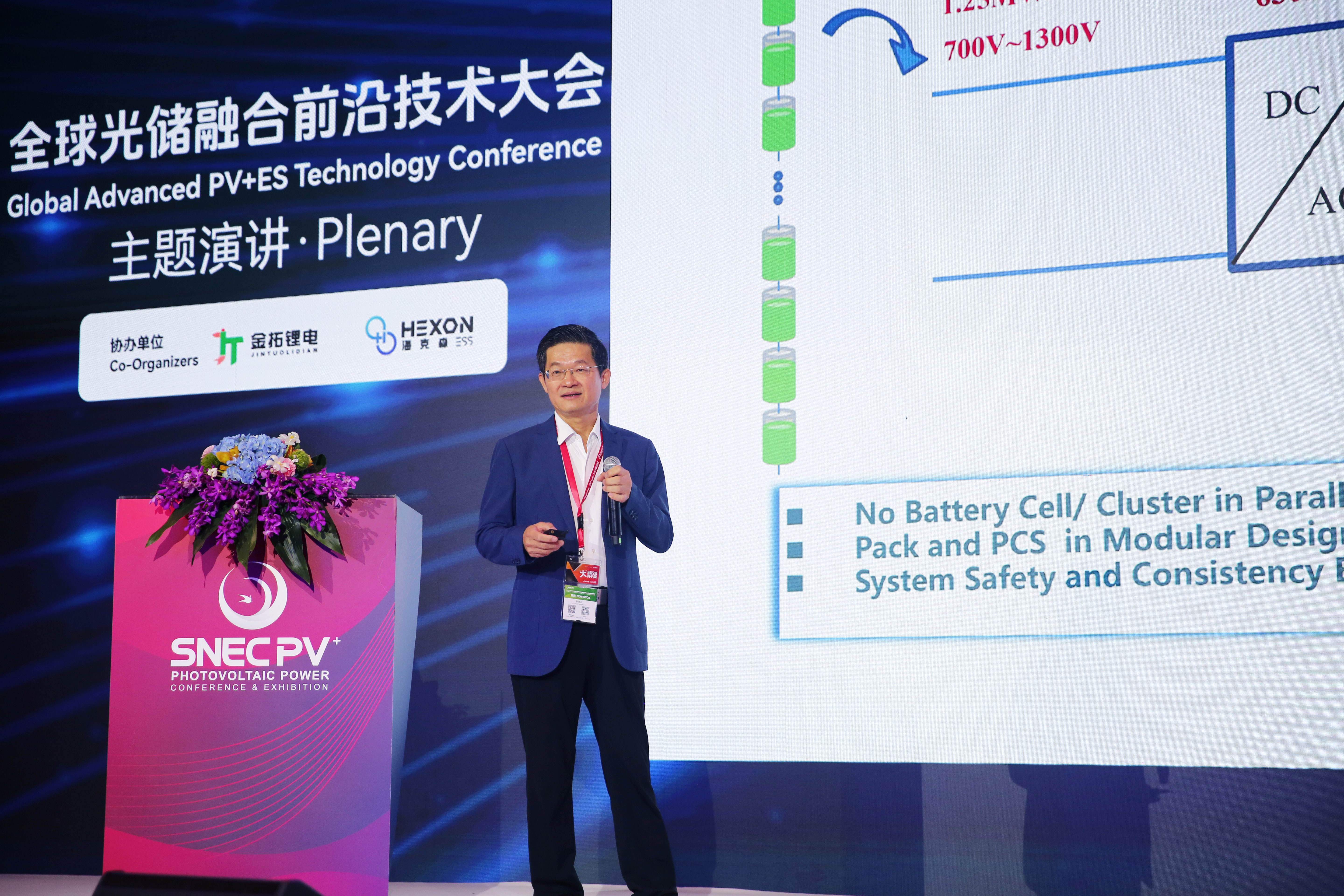 pg麻将胡了(官方版)破解/试玩/爆分官方网站