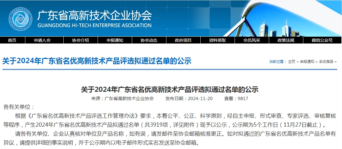 pg麻将胡了(官方版)破解/试玩/爆分官方网站