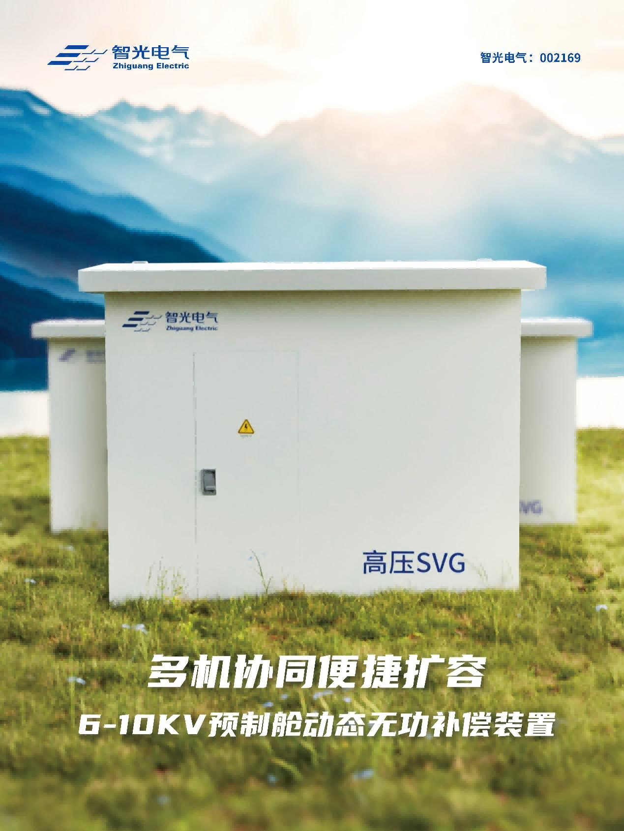 pg麻将胡了(官方版)破解/试玩/爆分官方网站