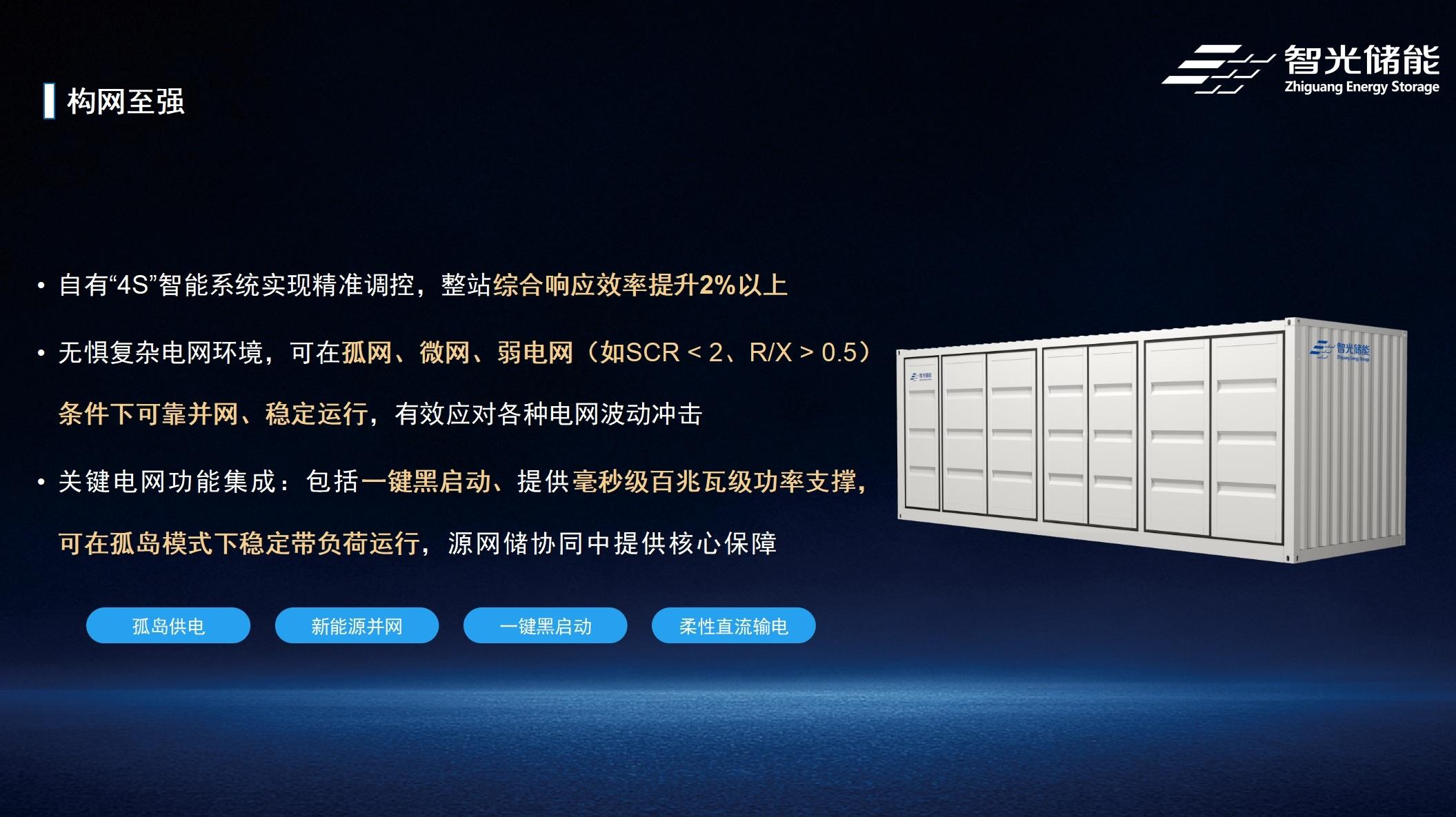 pg麻将胡了(官方版)破解/试玩/爆分官方网站