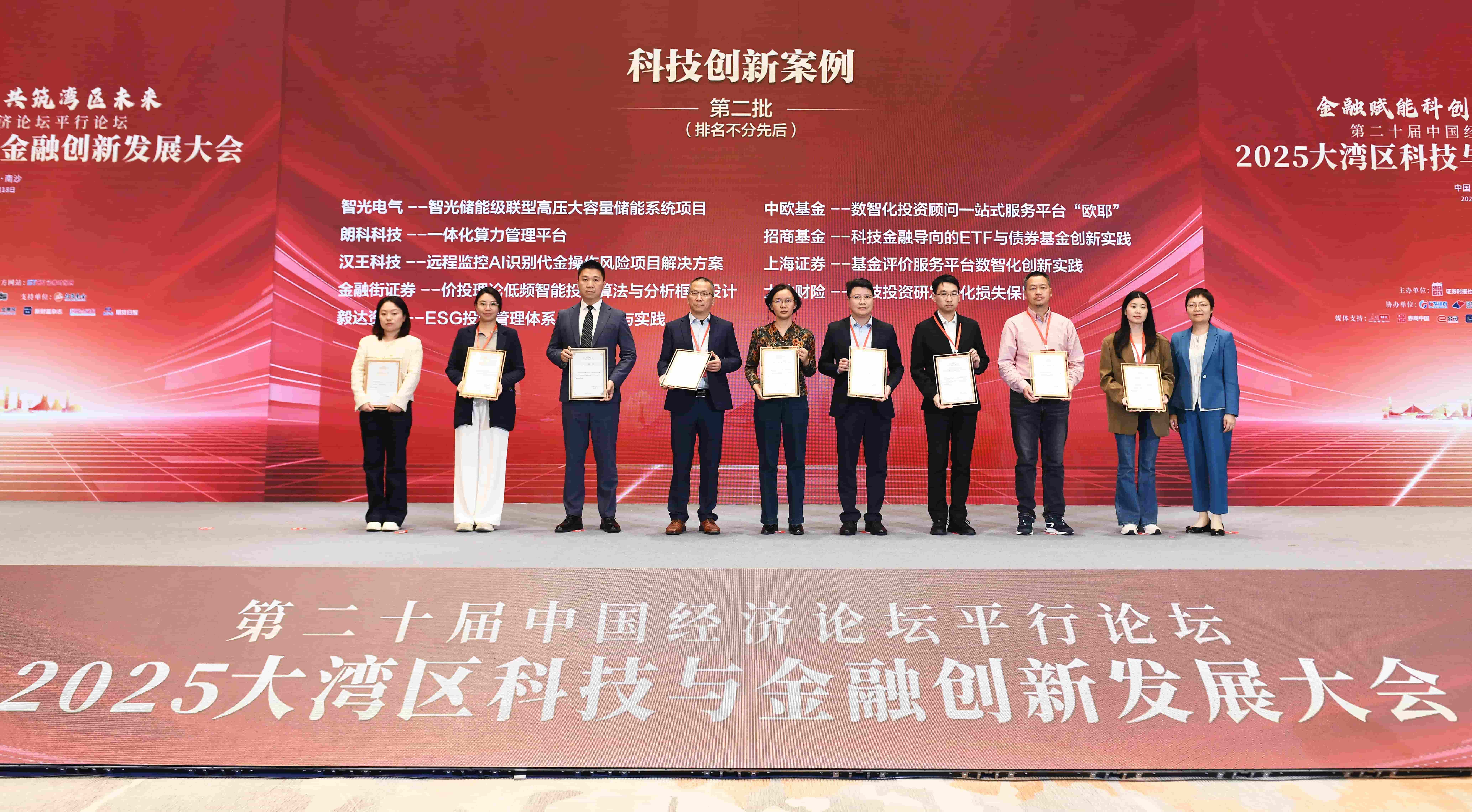 pg麻将胡了(官方版)破解/试玩/爆分官方网站