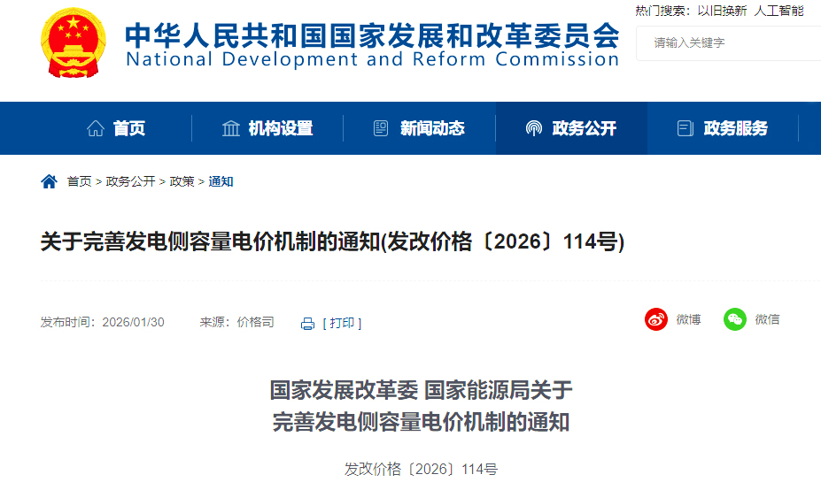 pg麻将胡了(官方版)破解/试玩/爆分官方网站