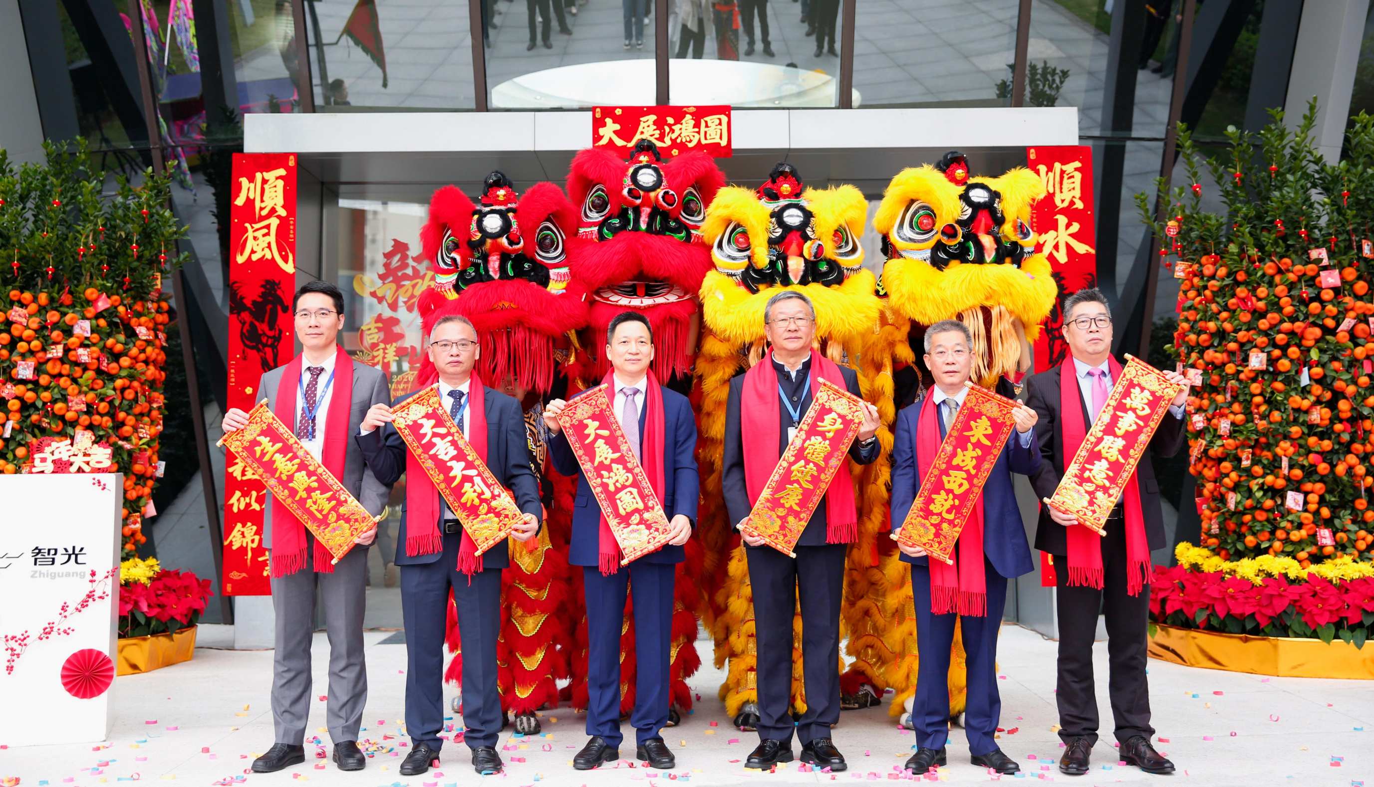 开工大吉 | 共启新元，，，，，，，，奋楫笃行