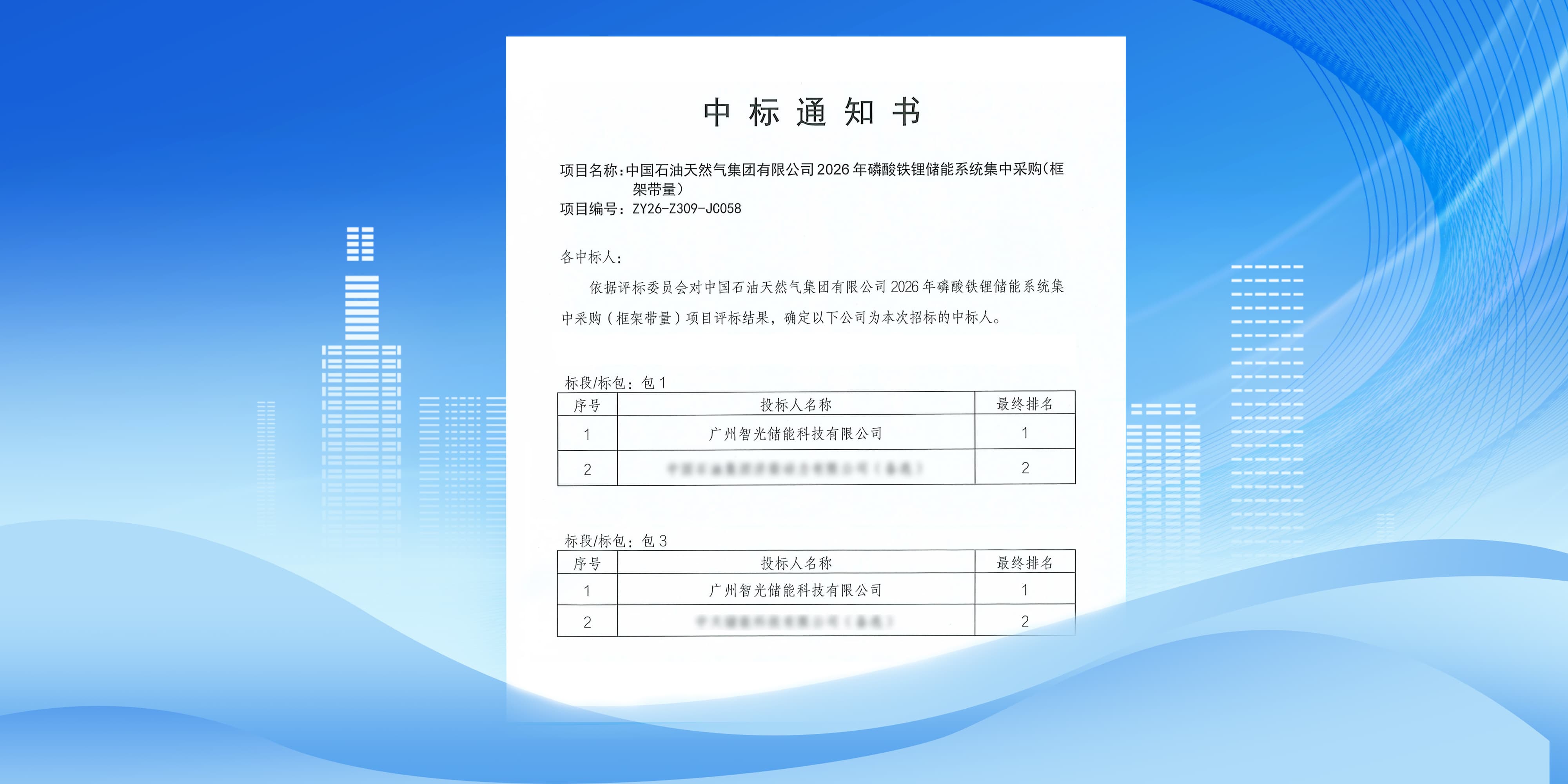 pg麻将胡了(官方版)破解/试玩/爆分官方网站